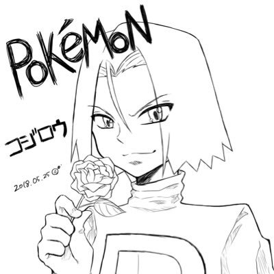 ポケモン コジロウ大好き V Twitter ニダンギル ギルガルド ランプラー シャンデラ ポケモン 色違い ウルトラサンムーン 進化