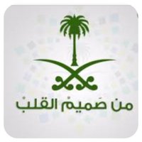 سعودي صميم 🇸🇦💚 (@saudi3041) 's Twitter Profile