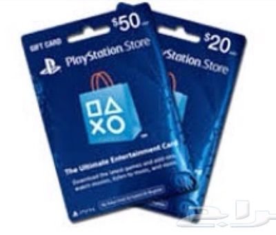 ‏‏بيع استور سعودي مضمون 100%  التحويل عن طريق (البنك) التواصل عن طريق رقمي 0534323740
نتميز بالسرعة والصدق والسعرالمميز