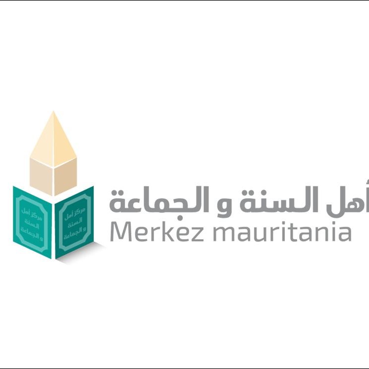 Situé en Mauritanie, le Merkez ahlul sunna wal jamaa, vous propose d’apprendre la langue arabe, le coran et les sciences islamique  .