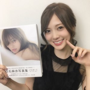 白石麻衣さんと山口真帆さん 有村架純さん 白間美瑠さんが好き                永遠に病むことをここに誓います