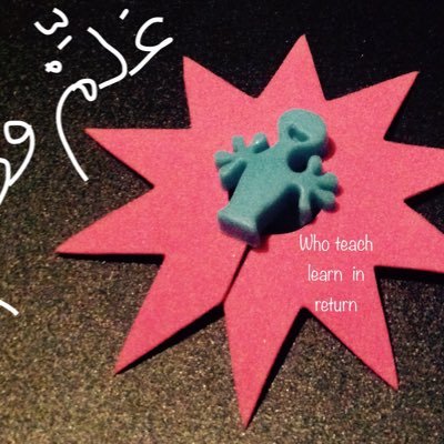 Eddir16's profile picture. agitateur, féru de langues & de connaissances