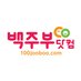백주부닷컴 (@100jooboo) Twitter profile photo 백주부닷컴 (@100jooboo) Twitter profile photo
