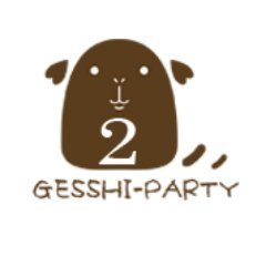 ゲッシーパーティ2 6/30-7/1大阪さんのプロフィール画像
