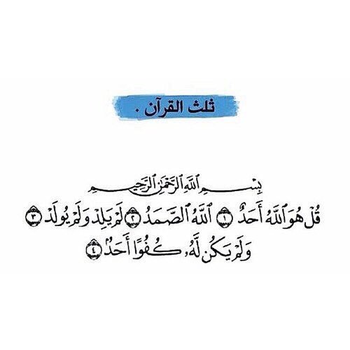 لك إبنه عاهدت نفسها ان لاتنساك من دعائها حتى تجاورك ، اللهم ارحم أبي واغفرله واجمعني معه بجناتك💛