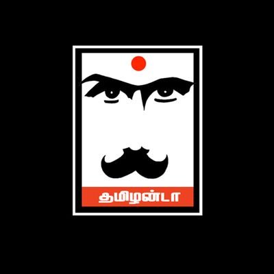 தமிழன் 🇮🇳
Cyber Activist 🌐
BTC : 1AX84qg9qoSeXxeBTo5HxXVEG2Z6R8nfRc