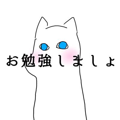 【@MEW00w 】今までありがとうね。だいすきだよはなえろ!!!ヘッダーもありがとな!!!!!このアカウント消すまでずっとこのメッセ置いとく