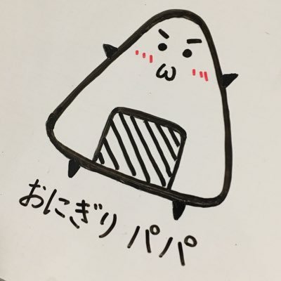 onigiripapa1031 Profile Picture