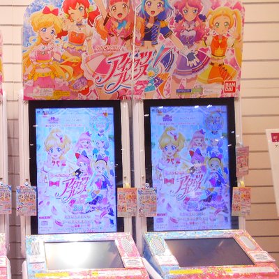 ナムコ Cps あべのhoop店 Namco Abenoas Twitter