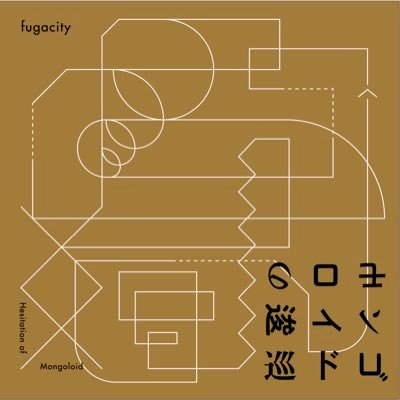 Fugacity Fugacityoffi Twitter