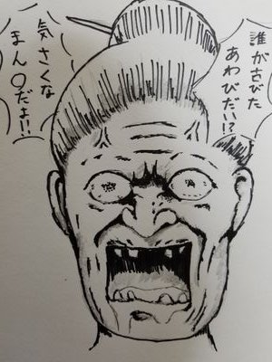 河真さんのプロフィール画像