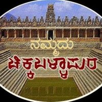 Nammadu Chikkaballapura (@namducbpura) 's Twitter Profile