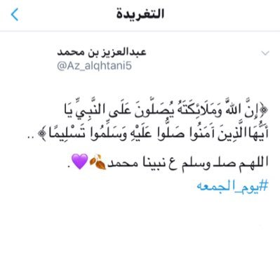 اللهم ارحم من اخذهم الموت قبل إكتمال أحلامهم,اللهم اجعلهم يبتسمون فرحاً في جنتك.