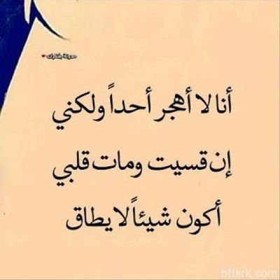 ‏‏‏اهلن