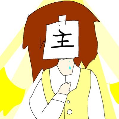 創造神 あさみんさんのプロフィール画像