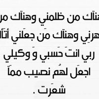 تركي ال شيخ (@oua9bmrkwzuanyb) 's Twitter Profile