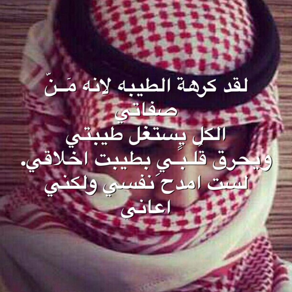 عزي لقلب ملقى للفرح دار❤️ وماجور ي حظ قليل التوافيق🤝 ❤️ياليلة القدر اذكريني في لياليك يوم قلبي تجرحني واغدرتني مهاوي