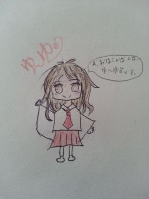 ゆ～ゆ♪さんのプロフィール画像
