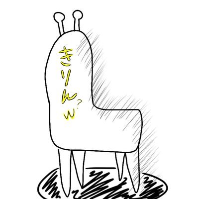 kirrrrrrrrn's profile picture. 魎魑魑魍魅魍魅(りょうちちもみもみ) ／22