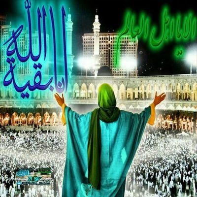 🌸اللهُمَّ عَجِّلْ الِوَلِیِّڪَ الْفَرَج
@Fasle_Zohor 💞