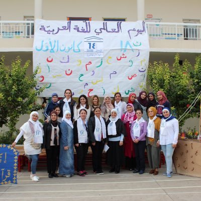معلمة لغة عربية في مدرسة دوحة المقاصد🤗🤗