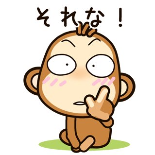 ラインスタンプ仙人@相互フォロー100%さんのプロフィール画像