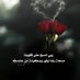 حزن ...💔 (@abeerhawi) Twitter profile photo حزن ...💔 (@abeerhawi) Twitter profile photo