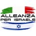 Alleanza per Israele (@italia_israele) Twitter profile photo Alleanza per Israele (@italia_israele) Twitter profile photo