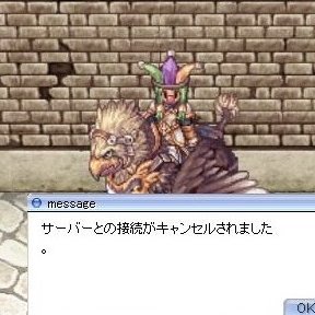 鈍足 十字路落書きチャット Donsoku Runner Twitter 鈍足 十字路落書きチャット Donsoku Runner Twitter