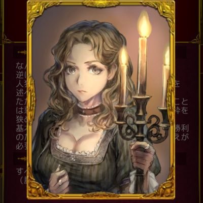 _Judgement_wolf's profile picture. 人狼ジャッジメント用アカウントです。