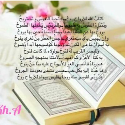 سعد المشوط On Twitter اللهم اهدنا لأحسن الأخلاق فانه لا يهدى لأحسنها الا انت وأصرف عنا سيئها فإنه لا يصرف عنا سيئها الا انت Http T Co 3dn5rakqsr