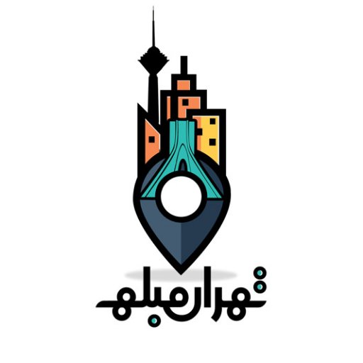 #تهران_مبله | اجاره آپارتمان مبله در تهران | 
آسان و راحت | پشتیبانی ۲۴ ساعته 🍁