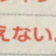 顔文字bot 気合ダァ ヽ D ノ 気合ダァ 顔文字 顔文字bot 気合ダァ ヽ D ノ 気合ダァ 顔文字