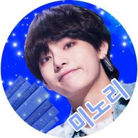 🦁미노리🦁 (@bts___v__m) 's Twitter Profile