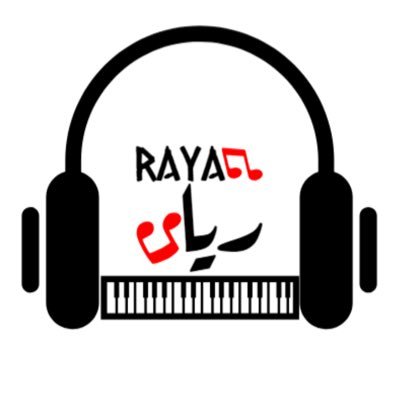 🎼 موسيقي ، Musician للتواصل 0539290831 whatsapp