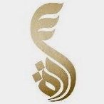 مهندسة تصميم داخلي || متخصصه في #التصميم الداخلي للمشاريع السكنية والتجارية 💻 للإستشارات والميداني 📩