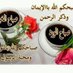 الصبر إب (@fars77040435) Twitter profile photo الصبر إب (@fars77040435) Twitter profile photo