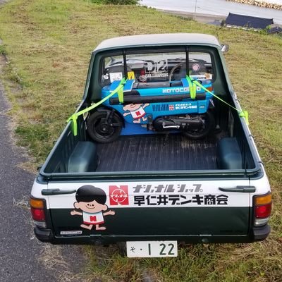 こんにちは、旧いモノが大好きなオッサンです🎵　シティカブリオレ、サニートラック、モトコンポ、CT110、やれやれ行灯なんかが相棒です。柴犬も‼#passport  #today #サニートラック　#CITY  #CT110