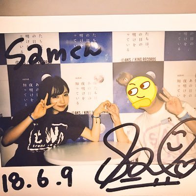 NMB48のDDです 
村瀬紗英神推し 太田夢莉 #さえゆーり 
佐藤亜海 坂本夏海 #あみなみ 
本鄉柚巴 梅山恋和 #ゆずここたん 
貞野遥香 出口結菜 #はるリンス 
佐月愛果
舟橋礼菜
永遠のあみあみの輪
まやウソ族٩(ˊᗜˋ*)و  なつみ♡