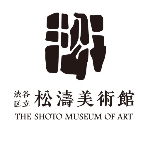 shoto_museum Profile Picture