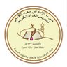 abusaid_kudami's profile picture. مركز الإمَامِ أَبِي سَعيدٍ الكُدَميِّ بولايَةِ الحَمْراءِ بإِشْرافِ وَزارَةِ الأوقَافِ والشُّؤون الدينية
-تعليم القرآن الكريم برؤية عصرية-مؤسسة أهلية تطوعية