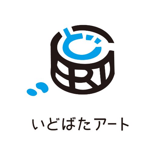 「触れるアート、喋れる空間」をテーマに人生がちょっぴり楽しくなるきっかけを提供するアートプロジェクトです。