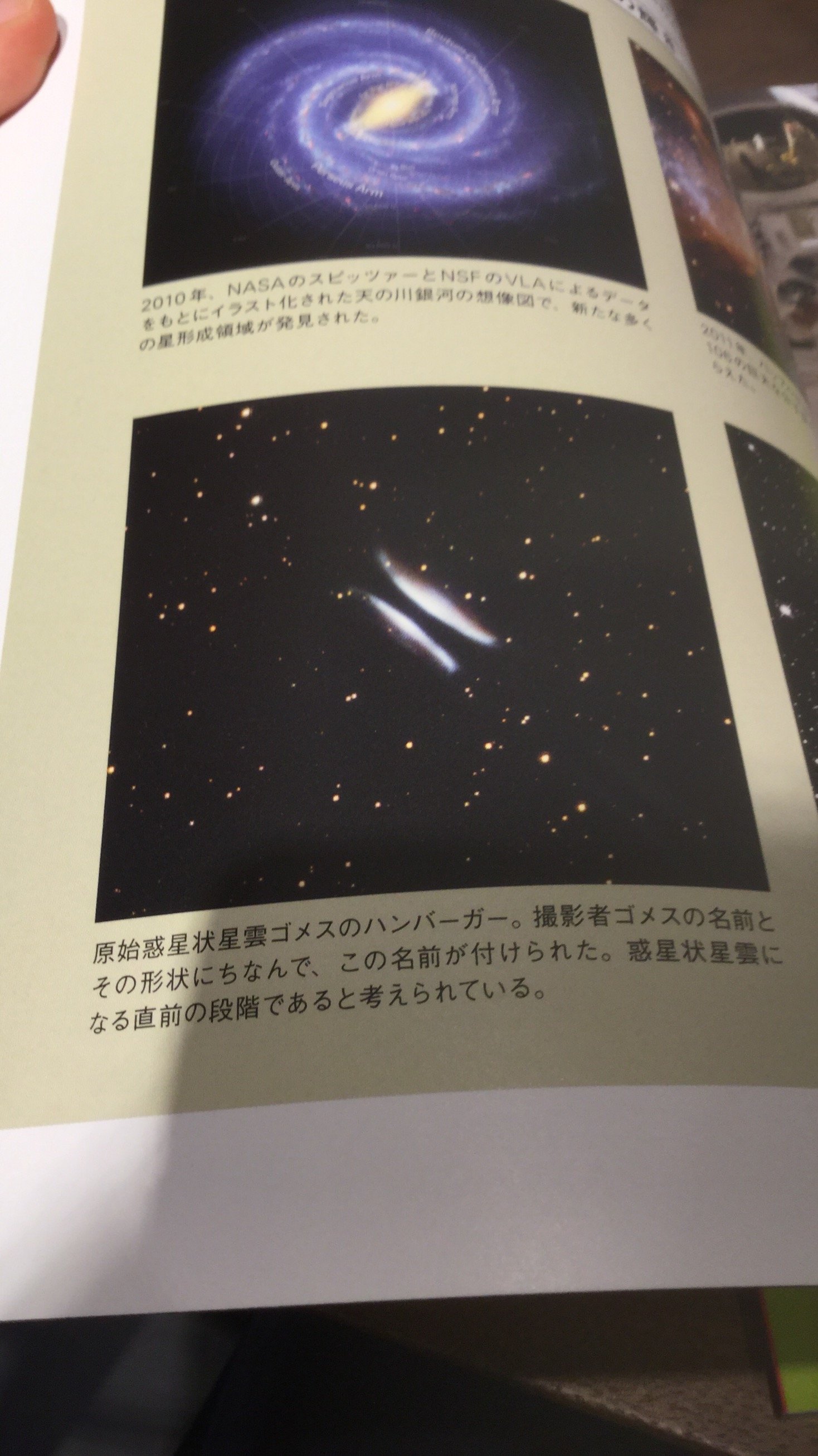 ymnm14's profile picture. 浪人生/東大理Ⅰ/天文/n=1
勉強しろと言ってください