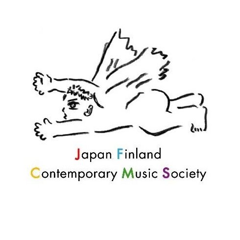 日本・フィンランド新音楽協会の公式アカウントです。音楽をはじめとした、両国にまつわるアクティブな文化活動についての情報を広くご紹介していきます。