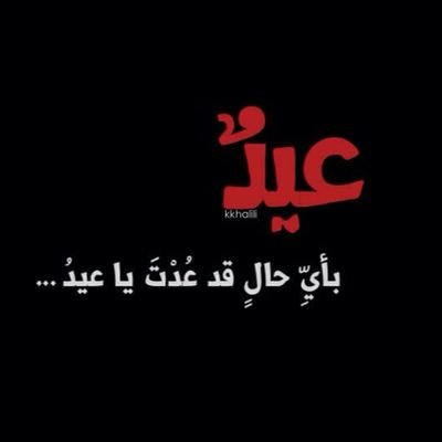 nQxO82h0lEFkngg's profile picture. ‏‏بسيط  أحب الخير للغير