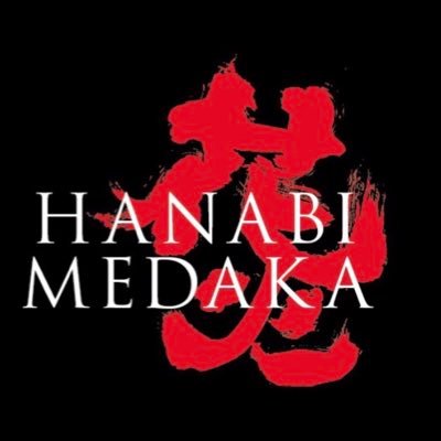 奈良でメダカ飼育、メダカの改良種を楽しんでやってます。 好きなメダカやオリジナルブリードのメダカの動画や画像UPしていきます!