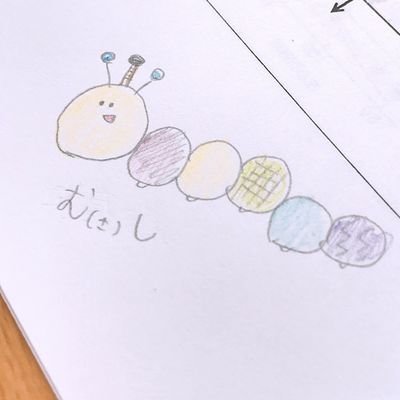上田武蔵 Muccher Twitter 上田武蔵 Muccher Twitter