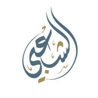 قبيلة الشعب (@alshebi5) 's Twitter Profile