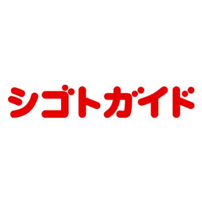 北海道アルバイト情報社が運営する北海道の求人メディア『シゴトガイド』🌈のTwitterアカウントです。
旭川・函館・苫小牧・室蘭・釧路・帯広・北見・網走・紋別・千歳・恵庭・小樽・余市・岩見沢・滝川など道内主要な都市とその近郊の求人情報掲載中。北海道の仕事探しは #シゴトガイド
#求人 #バイト #シゴト #北海道