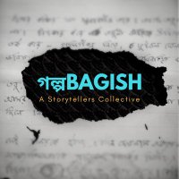 গল্পBAGISH(@golpopbagish) 's Twitter Profile Photo